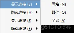 像大师一样画图-PCB常用设置与操作-PCB系列教程3-2_PCB_11